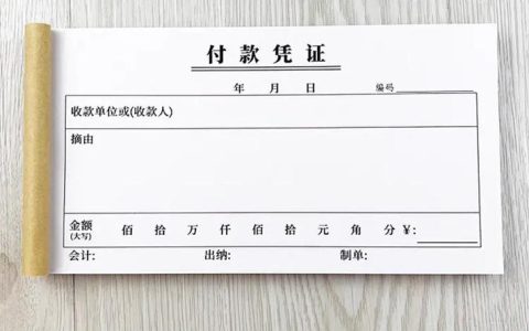 见票即付票据全解析：种类、法律依据与实务指南