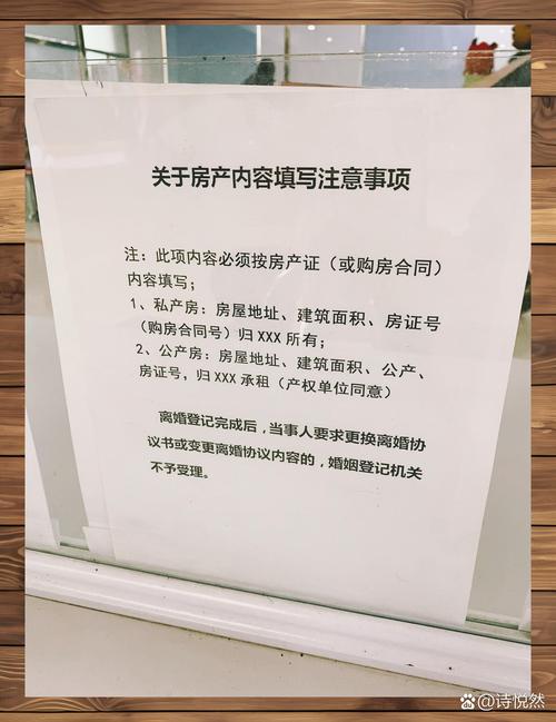 离婚手续全解析：所需证件与办理流程详解