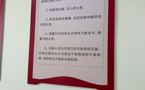 劳动仲裁材料全攻略：准备哪些才能胜诉？