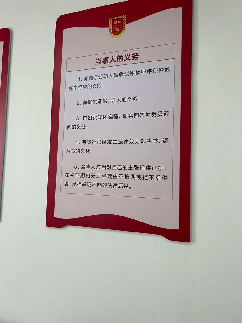 劳动仲裁材料全攻略：准备哪些才能胜诉？