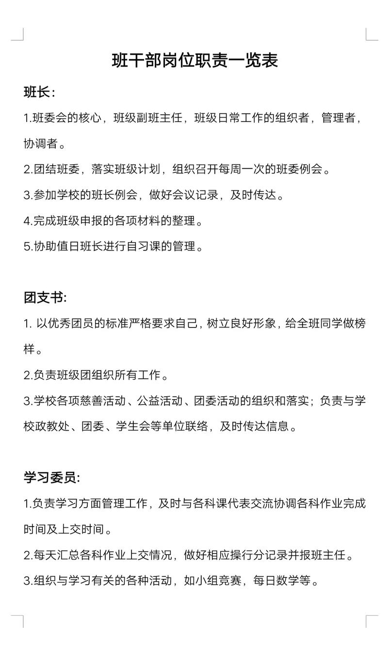 刑事辩护全流程：从接案到庭审的5个关键步骤