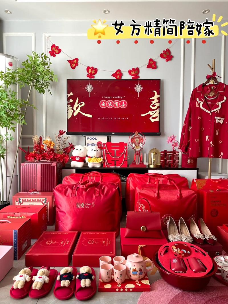 女方陪嫁物品全解析：法律视角下的习俗与权益