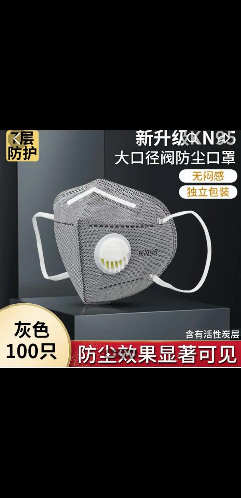 劳动防护用品合规使用全解析：法律责任与实用指南