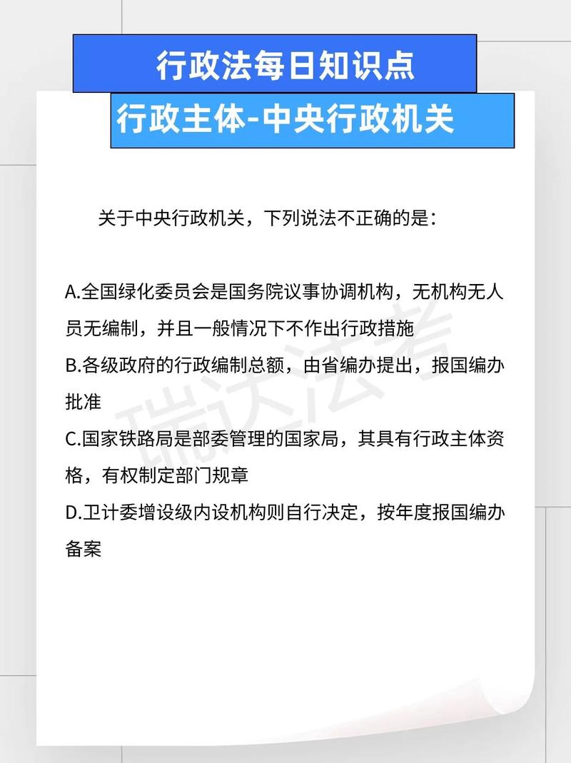 立法机关全解析：权力边界与法律制定奥秘