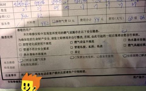 燃气开通全攻略：手续流程与实务要点