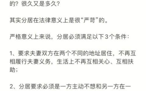 感情破裂的证据：如何取证与司法认定关键