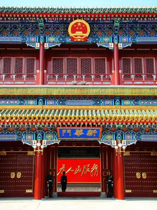 国务院部门职能解析：权力分工与社会影响