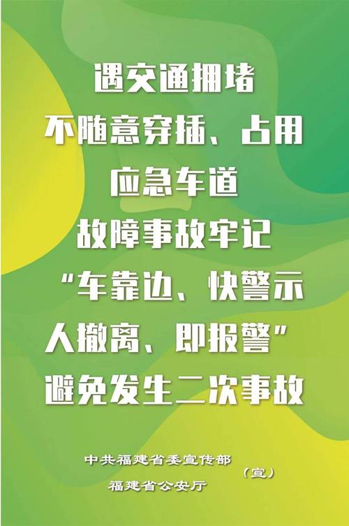 2025年交通违章扣分新规详解及避雷指南