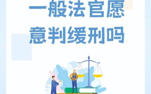 刑事案件如何判侦查、起诉到审判全流程解析