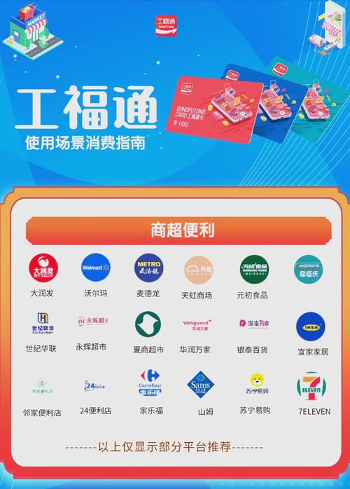 员工福利全解析与企业合规设计指南
