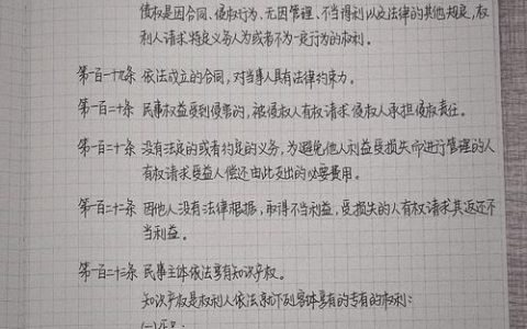 民事权利全解析：种类与保护方法有哪些？