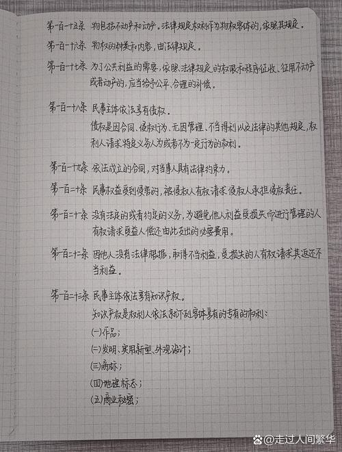 民事权利全解析：种类与保护方法有哪些？