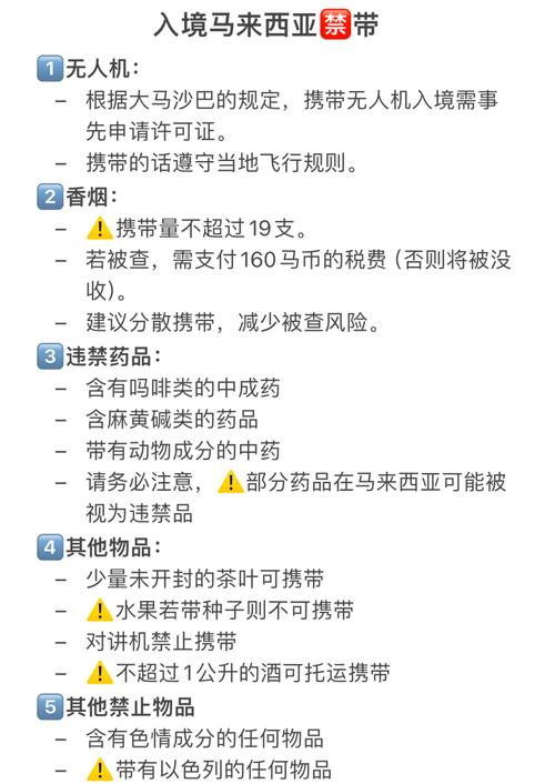 违禁药品种类与法律风险全解析