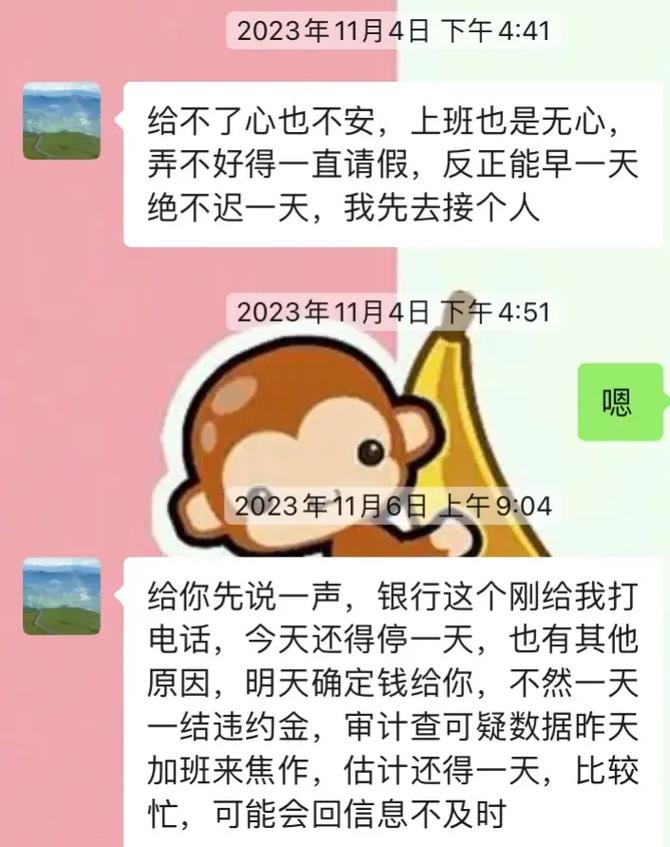 私人借款纠纷欠款不还如何维权