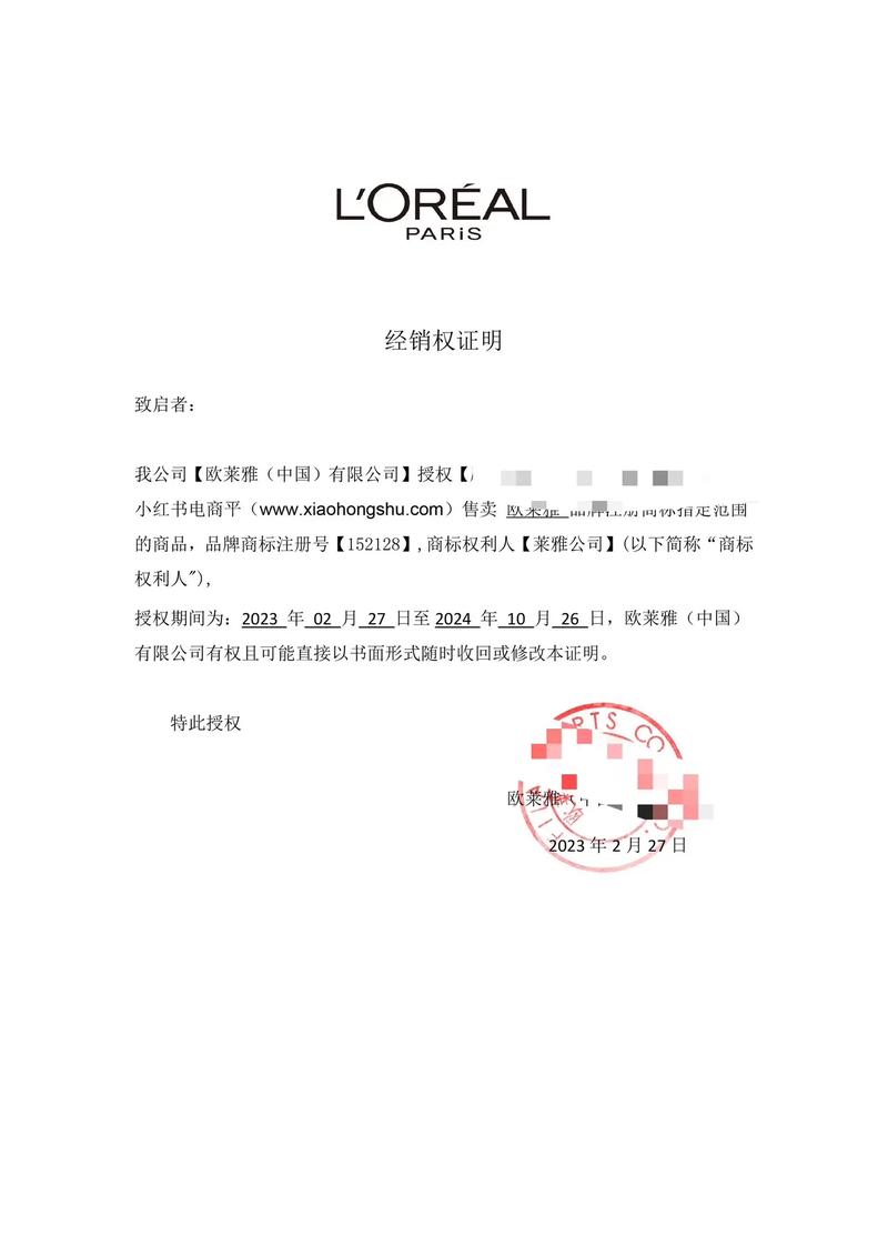 授权委托书法律效力深度解析规范书写与常见风险防范指南