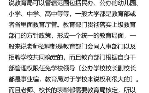 国家工作人员范围界定与职务犯罪认定全解析