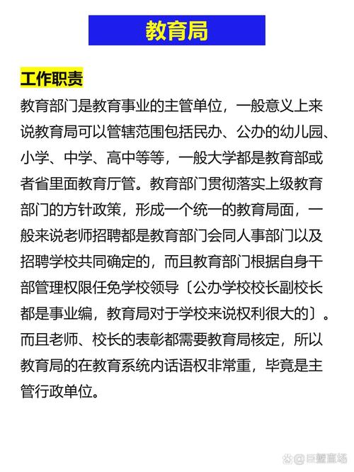 国家工作人员范围界定与职务犯罪认定全解析
