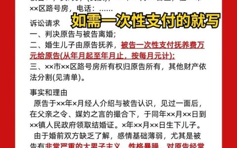 2025年离婚办理完整指南流程、材料及注意事项