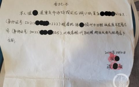 户口簿遗失补办委托代办全流程解析