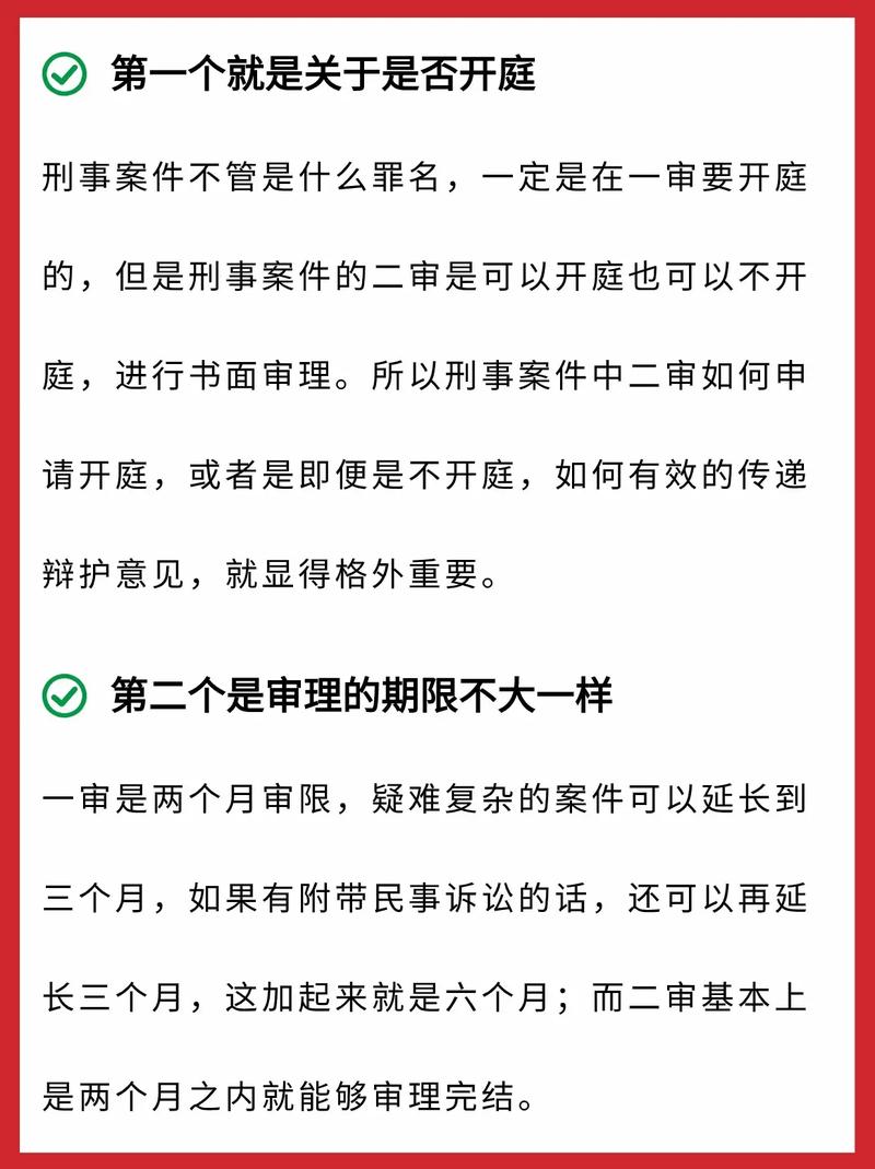 刑事案件全解析：哪些行为触犯刑法底线？