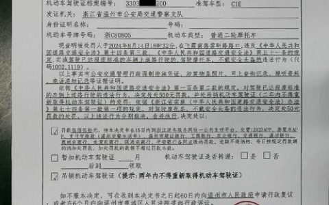 新交规下肇事逃逸的认定与处罚详解