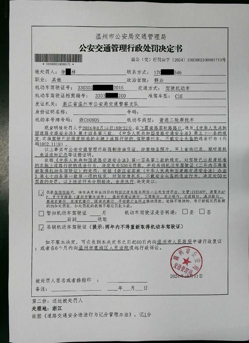新交规下肇事逃逸的认定与处罚详解
