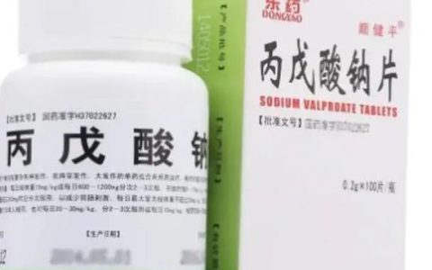 二类精神药品管理全解析与常见品种实用指南