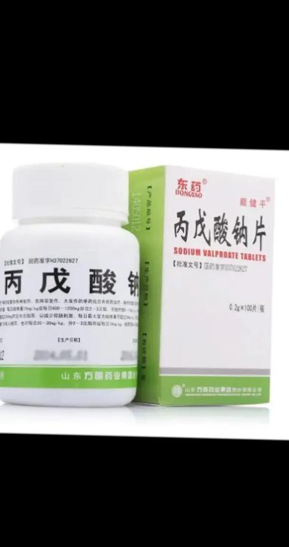 二类精神药品管理全解析与常见品种实用指南