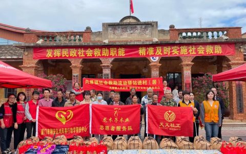 社会救助全解析：制度构成与现实影响