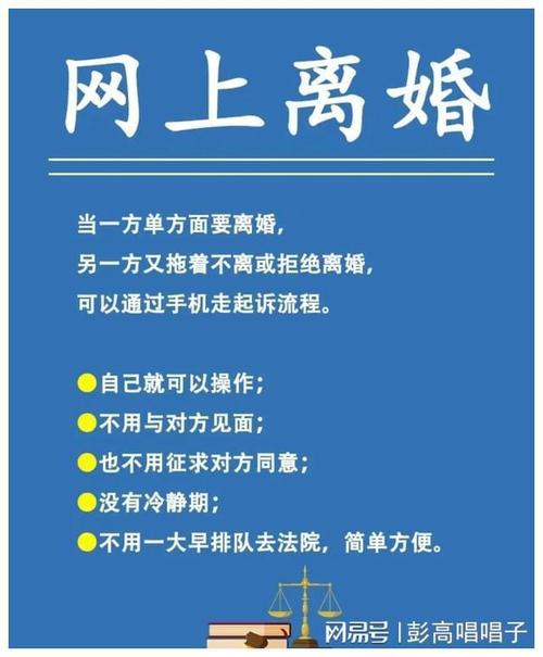 协议离婚与诉讼离婚哪种方式能更快解除婚姻