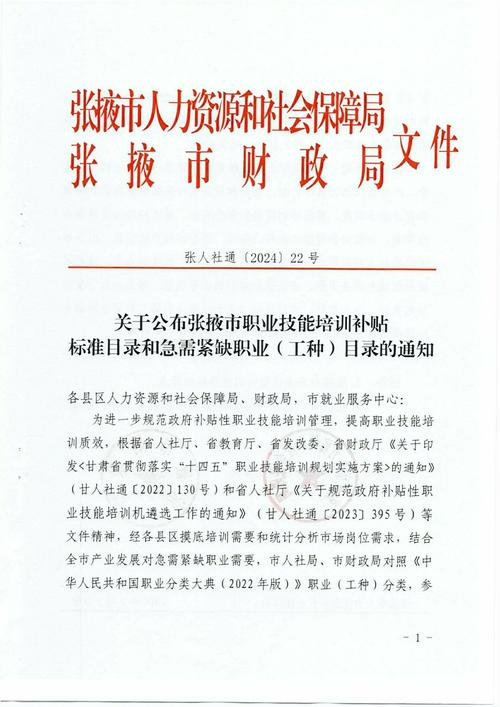 规范性文件的边界：法律效力与适用场景解析