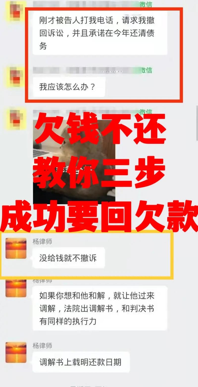 微信借款纠纷证据保全与维权途径详解