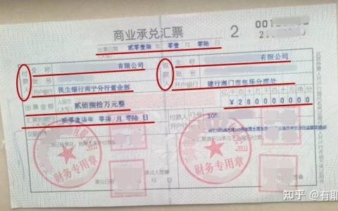 应收票据全解析：种类、核算与法律风险防范
