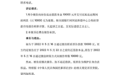 欠款纠纷立案金额门槛与诉讼费用详解