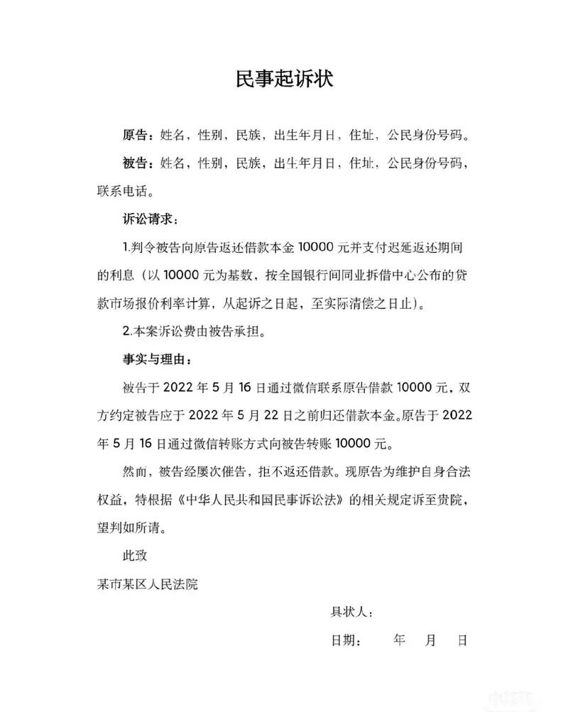 欠款纠纷立案金额门槛与诉讼费用详解