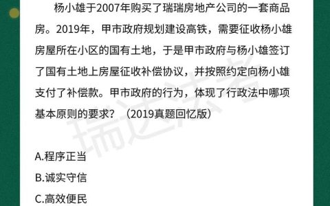 行政法规全解析：制定依据与日常生活影响