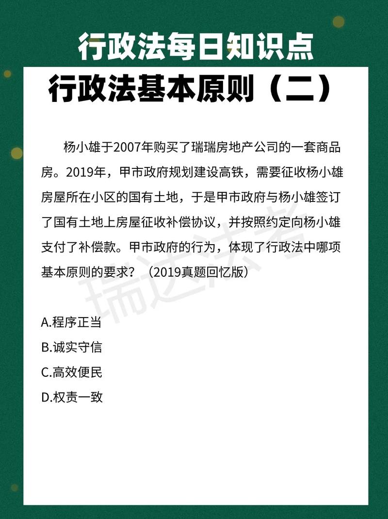 行政法规全解析：制定依据与日常生活影响