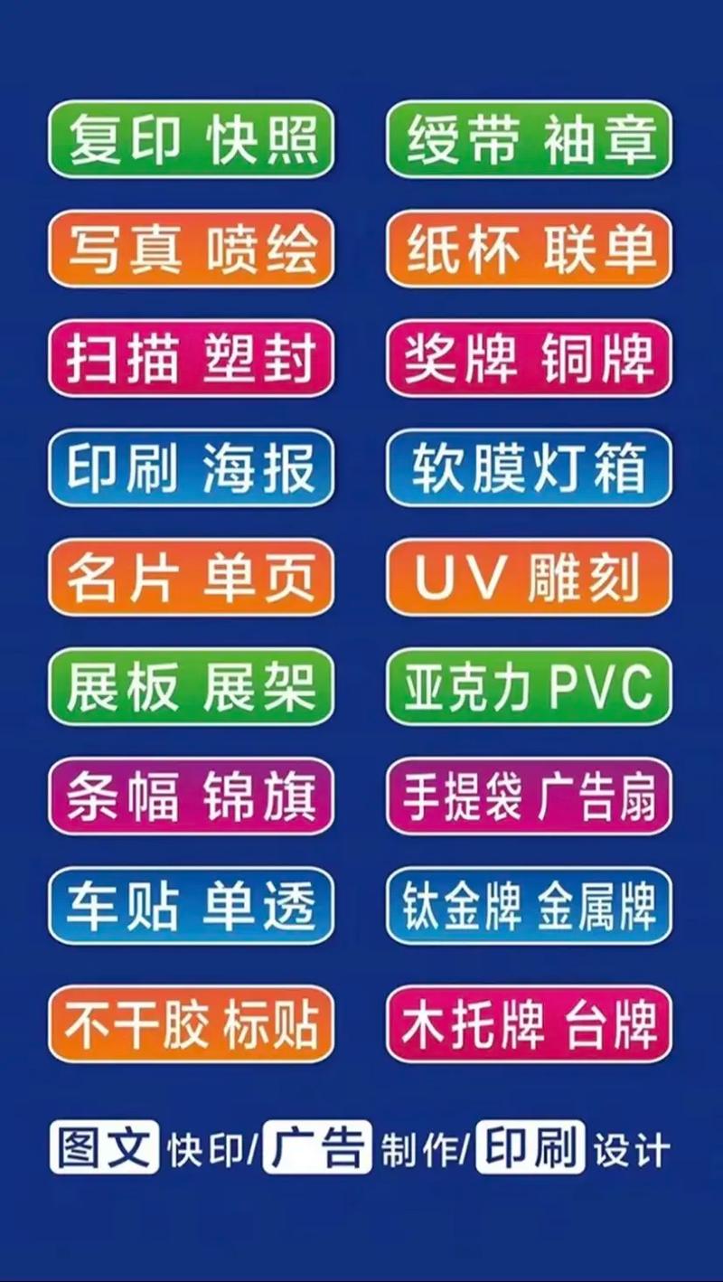广告公司经营范围全解析与法律边界探讨