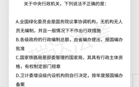 司法行政机关揭秘：职能与作用全解析