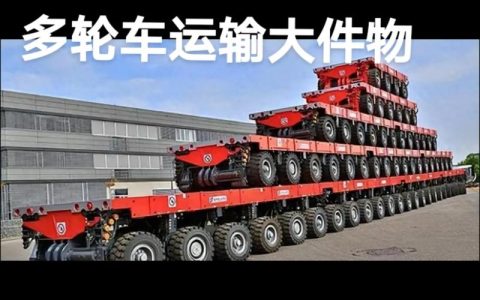 特种车辆全解析：种类、法律规定与避让技巧