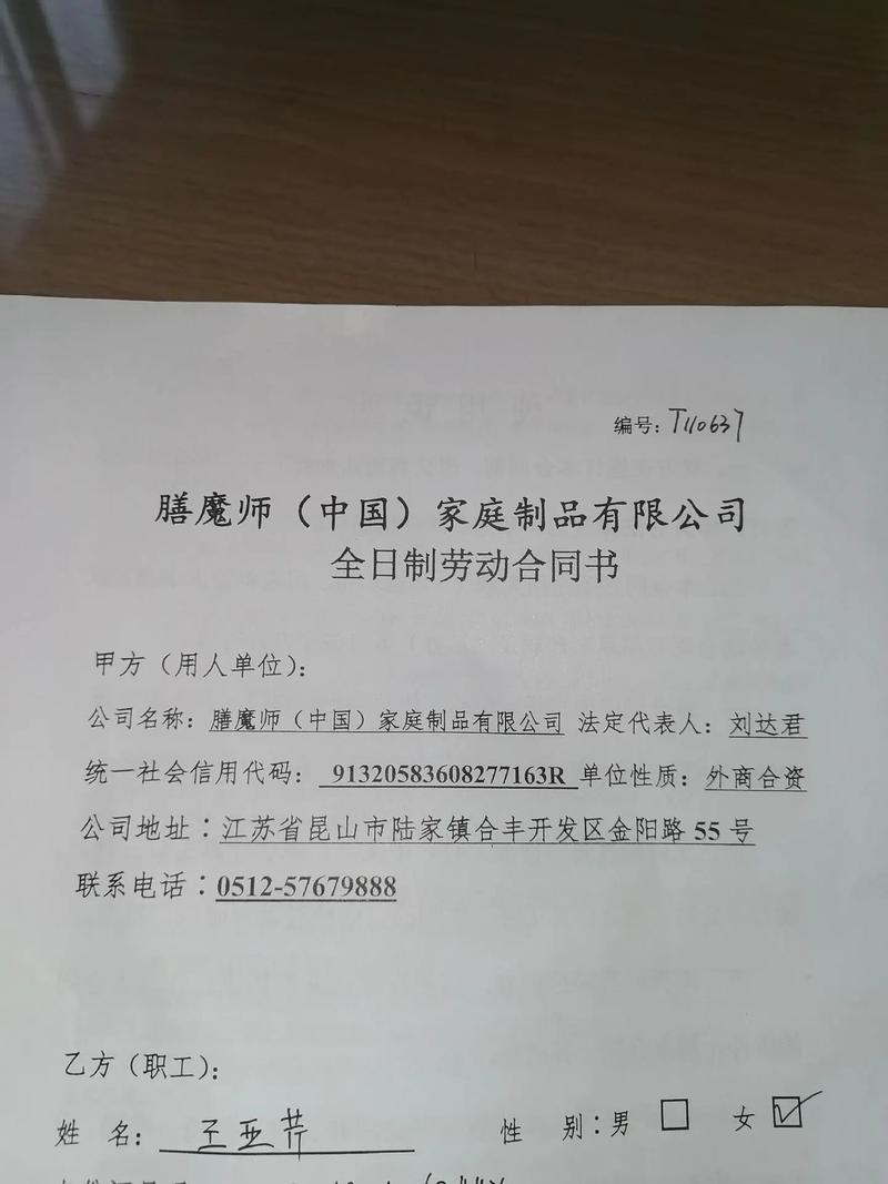 未毕业签劳动合同法律风险与应对策略