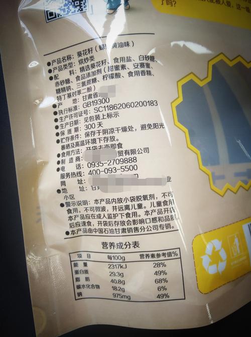 预包装食品法律解析：定义、范围与经营合规指南