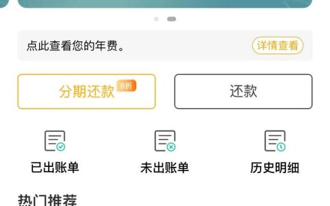 信用卡还不上最坏结果全解析民事追责到刑事风险