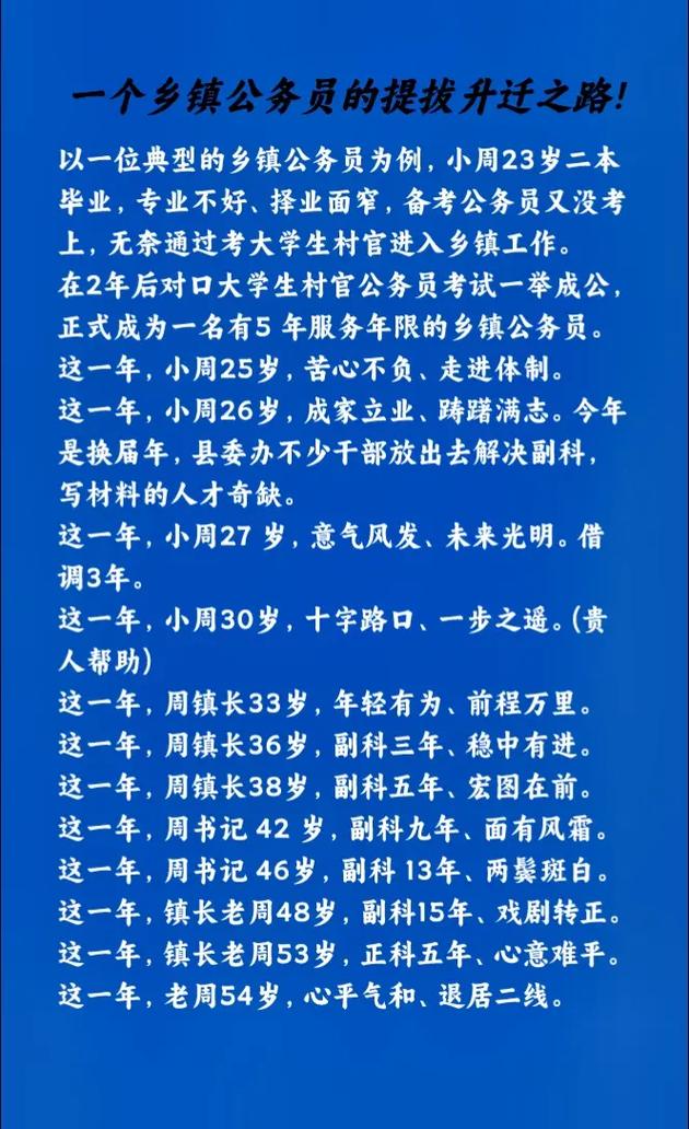 机关事业单位全解析：定义、范围与法律适用