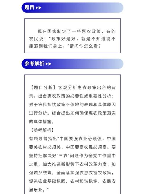 惠民政策全解析：从法律角度看民生保障