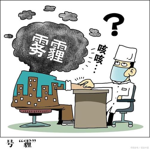 大气污染物有哪些？种类与治理措施全解析
