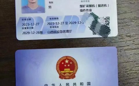 特种作业工种全解析：法律要求与安全保障