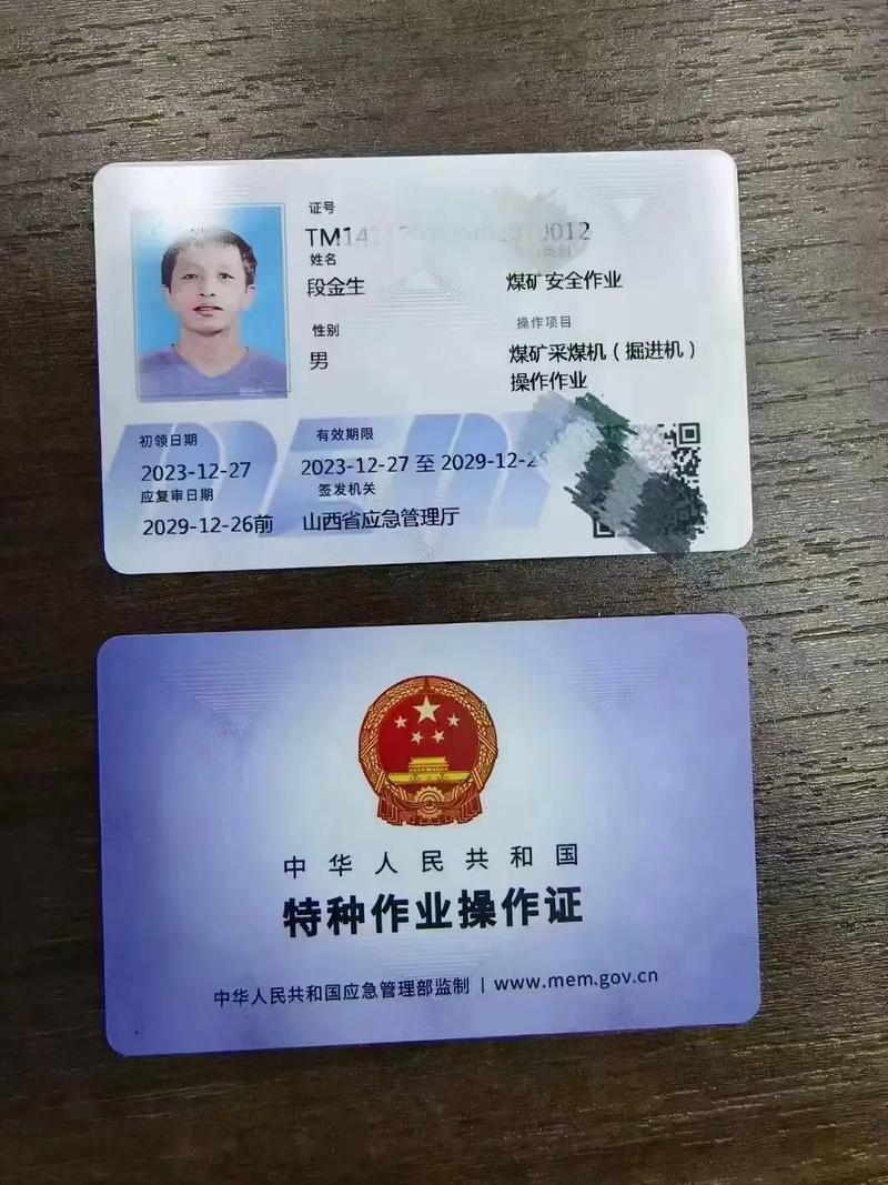 特种作业工种全解析：法律要求与安全保障