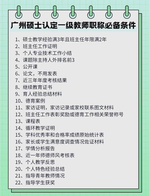 工龄认定所需材料与流程全解析