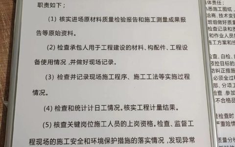 制度建设全解析：核心内容与实践路径是什么？